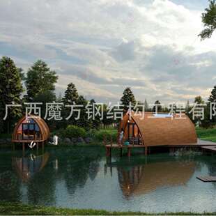 移动木屋住人民宿小房子户外组装简易房屋船型景区露营酒店