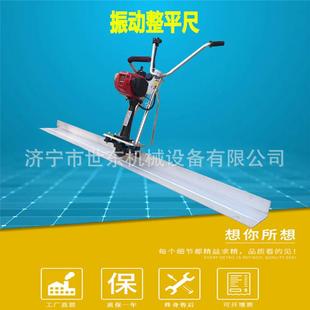 现货供应混凝土振动尺 汽油振动刮平尺多少钱 水泥提浆振捣尺厂家