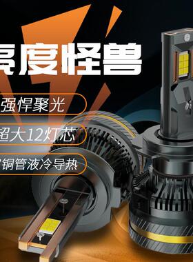 货车汽车150W大功率汽车led大灯H7H11H4改装远近光双铜管汽车灯