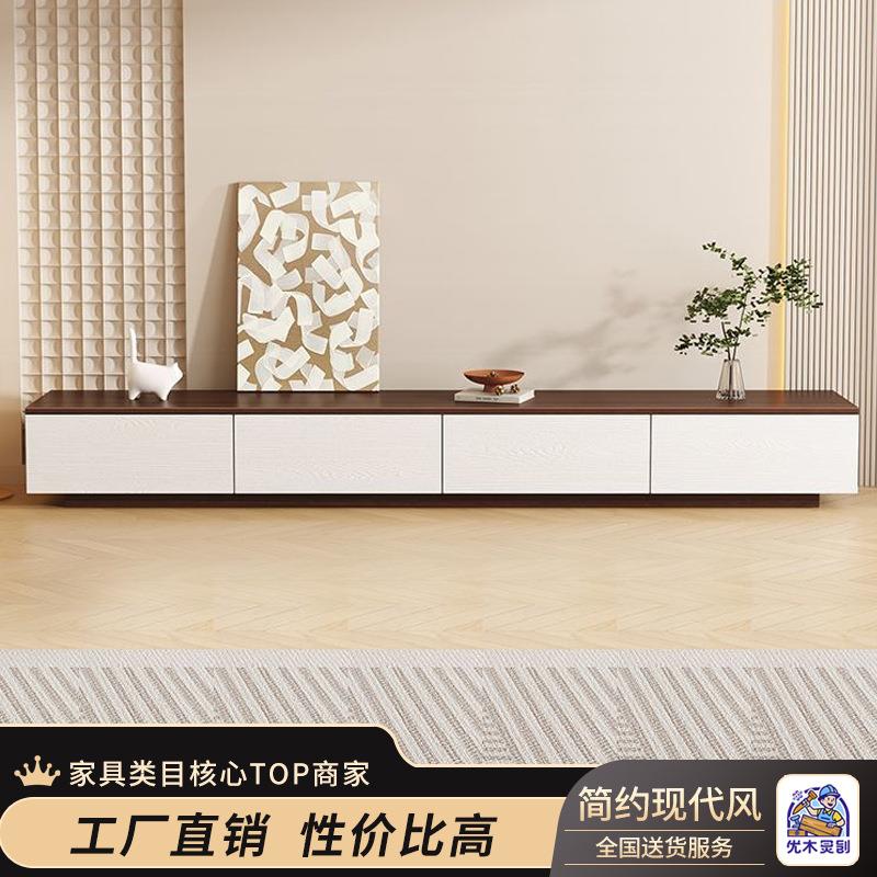 溺宠茶几实木电视柜组合客厅新款家用实木小户型现代简约落地拼色