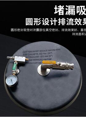 气动吸盘式堵漏工具 管道泄漏封堵装置 型号HDDL-XP01 鸿盾安防