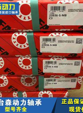 FAG 6010.2ZR.C3 德国进口轴承6011 6012 6013 6014 6015 6016 60