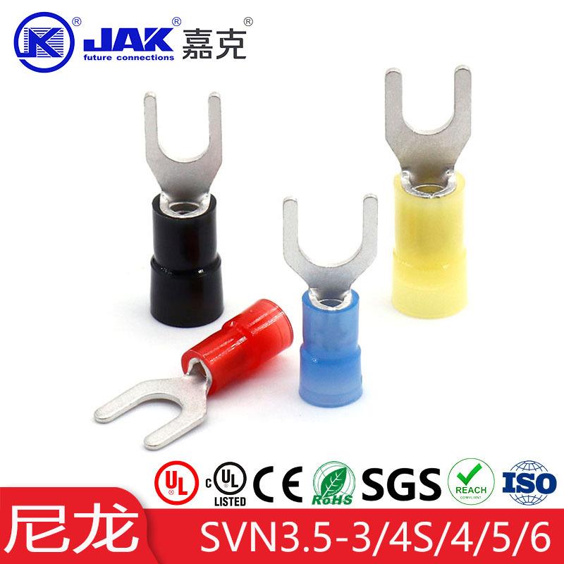 SVN3.5叉形尼龙绝缘端子 KF3紫铜冷压端子 KS3接线端头U型线耳GS3