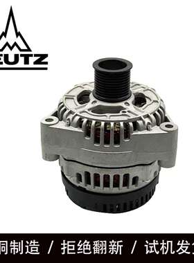 道依茨摊铺机AAN5836发电机AAN5121发电机01181735充电机01183604