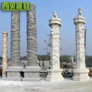 石雕盘龙柱汉白玉盘龙柱子公园广场祥云石头柱装饰古代华表石龙柱