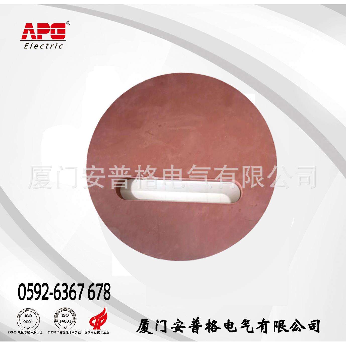 12kV穿墙套管固定件（橡胶垫）CHD8100229P0123 单矩主母线10*80