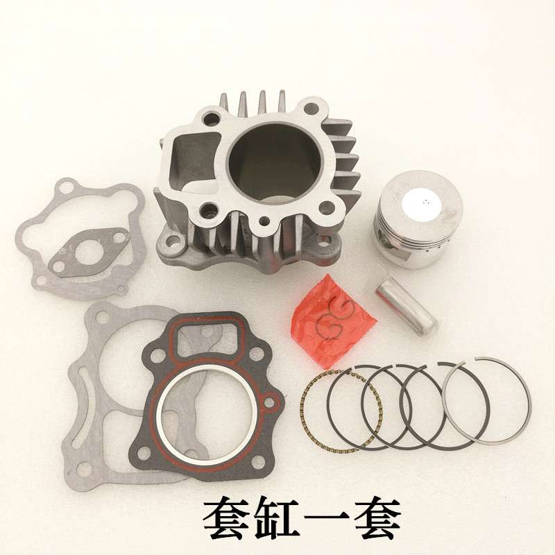 摩托燃油助力车35CC迷你X8 欧翔 浜马 新晨 套缸 活塞/环 气缸体
