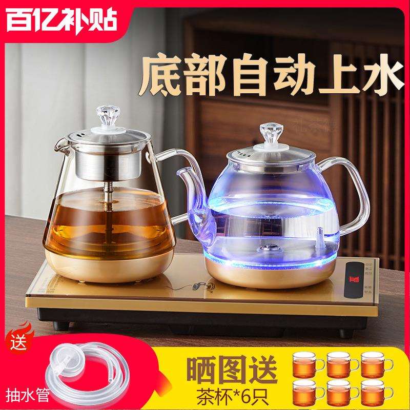 全自动底部上水电热烧水壶家用泡茶桌电磁煮茶专用茶台一体炉具器