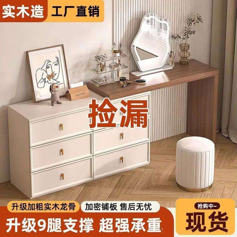 梳妆台斗柜一体家用卧室现代简约小户型可伸缩奶油风化妆桌收纳柜