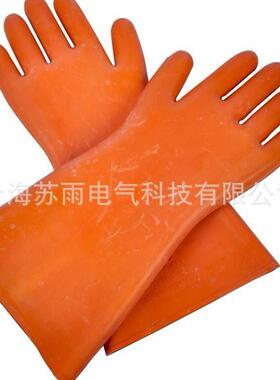 JYST-10 10kV 电工绝缘手套 12kV 电工防护绝缘手套
