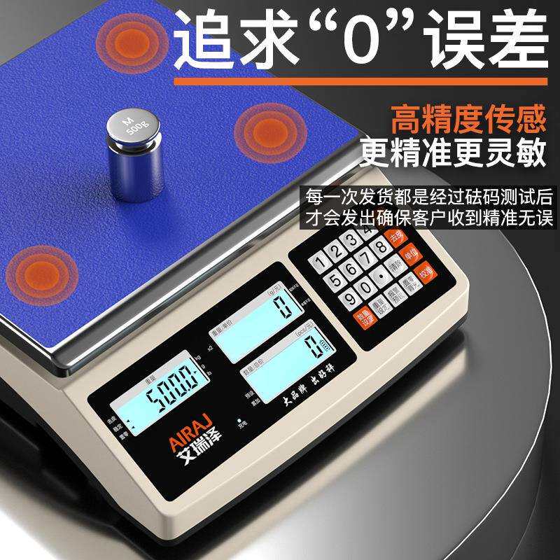 厂家直销3-30kg工业级电子秤高精度0.01计数商用计价称重工业台秤