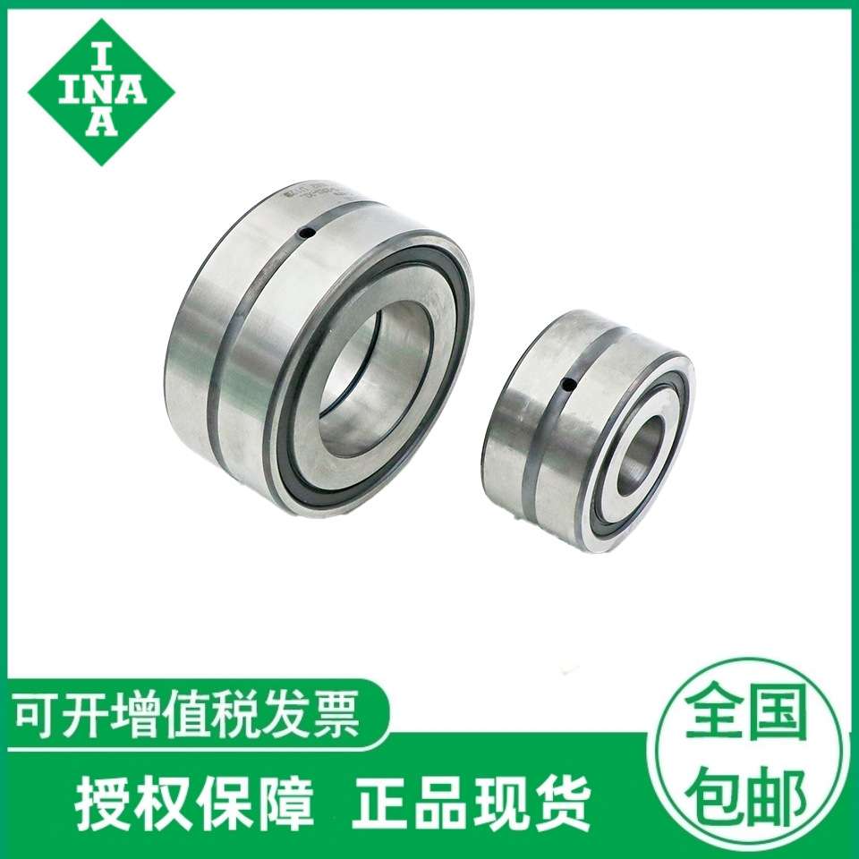 丝杠轴承 ZKLN2052-2RS-XL   ZKLN2557-2RS-XL     推力圆柱滚子