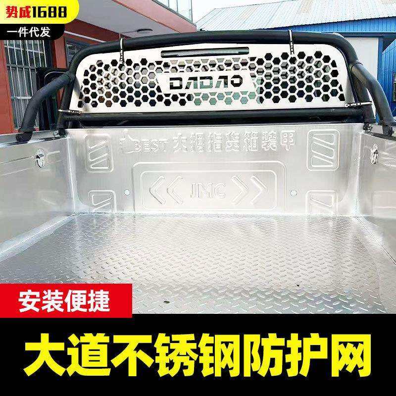 江铃大道皮卡改装件原厂款龙门架专用不锈钢驾驶室后窗玻璃防护网,鲜花速递/花卉仿真/绿植园艺,割草机/草坪机,淘宝优惠券,粉丝福利购,淘宝优惠卷
