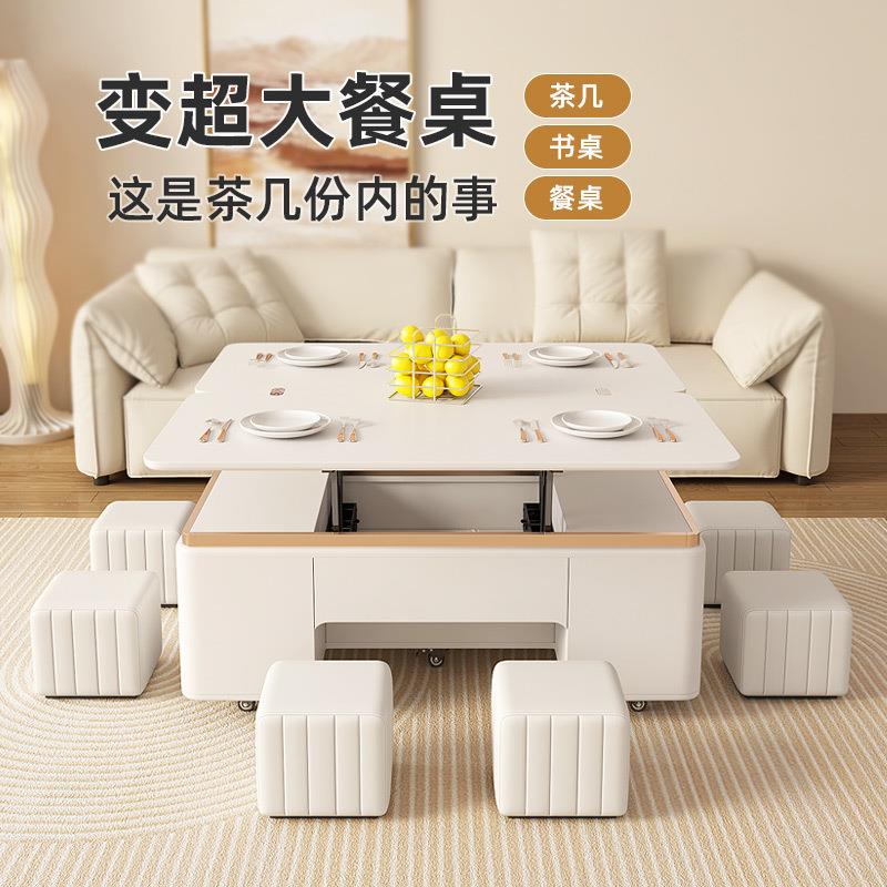 奶油风茶几多功能升降折叠餐桌家用客厅现代简约饭桌一桌多用