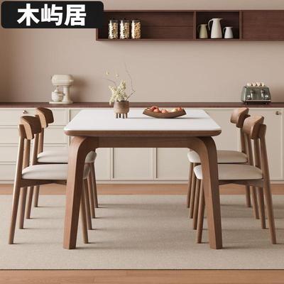 Yla华庭鑫实木岩板餐桌椅组合北欧原木风小户型家用简约长方形吃