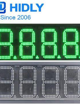 8寸绿色8.888加油站广告招牌LED数字价格广告牌