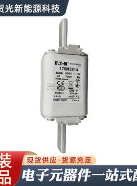 巴斯曼熔断器170M3142/170M3467/170M3819/170M4138保险丝底座