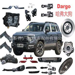 长城哈弗H9原厂 转动轴总成 2201100XKV64C 2201100XKV64B