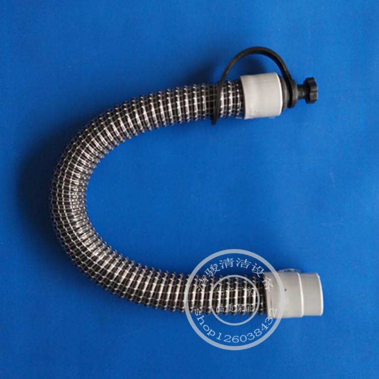 超洁亮洗地机SC461/SC461C/SC3A排水管放水管 排污水管下水管配件