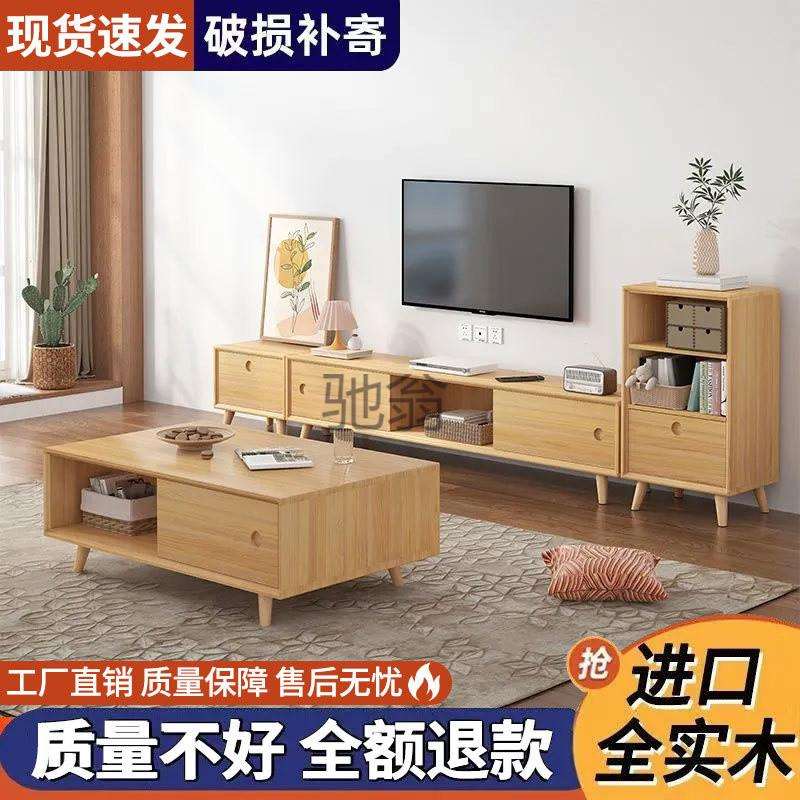 lw0实木茶几柜电视柜客厅家用小户型现代简约地柜新款茶几电视柜