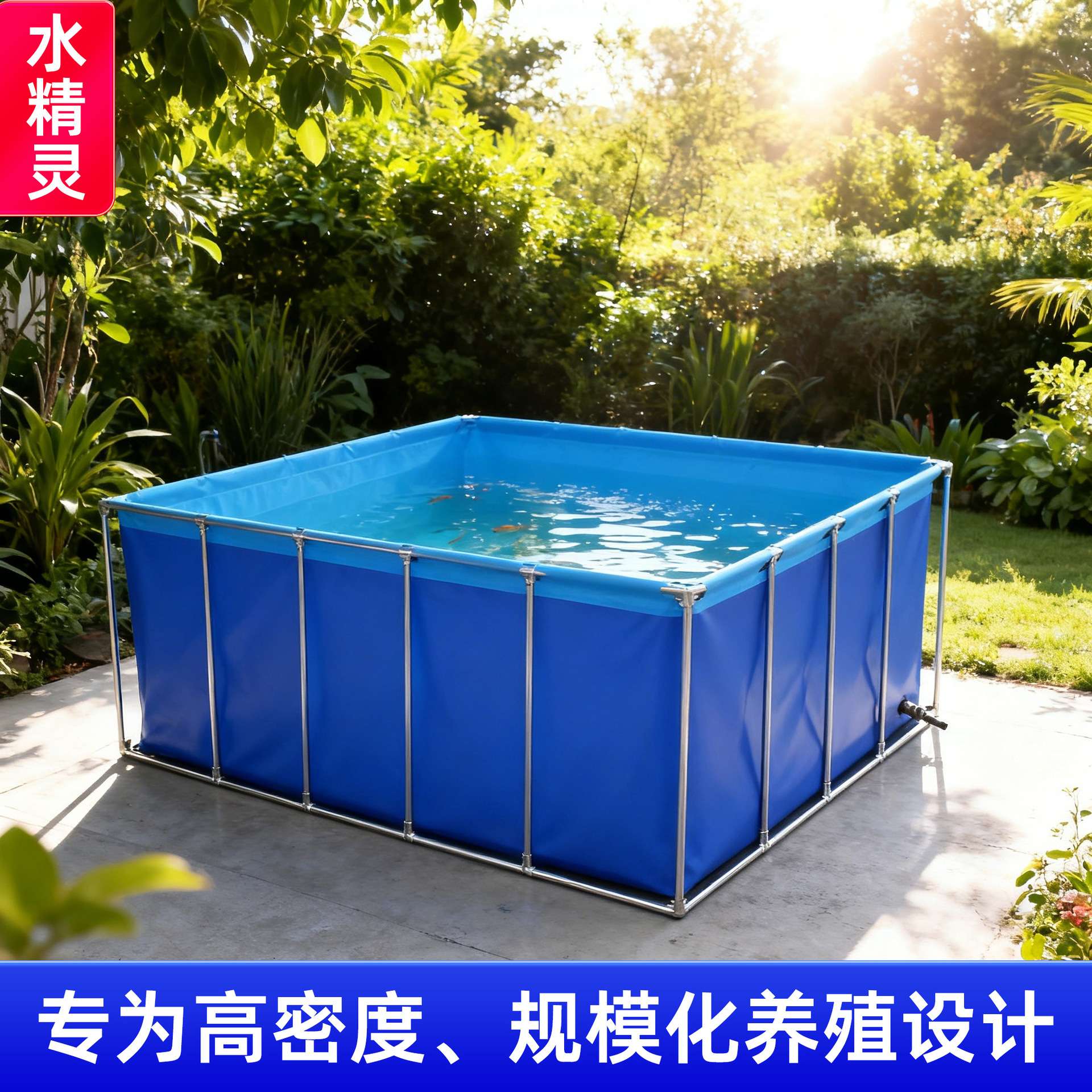 不锈钢支架帆布鱼池 加厚带支架鱼菜共生水池 加厚防漏 养殖专用