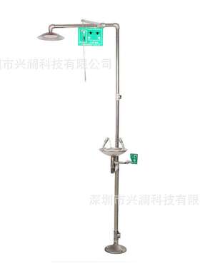 304不锈钢复合式洗眼器*紧急冲淋洗眼器XL6613验厂双口洗眼器