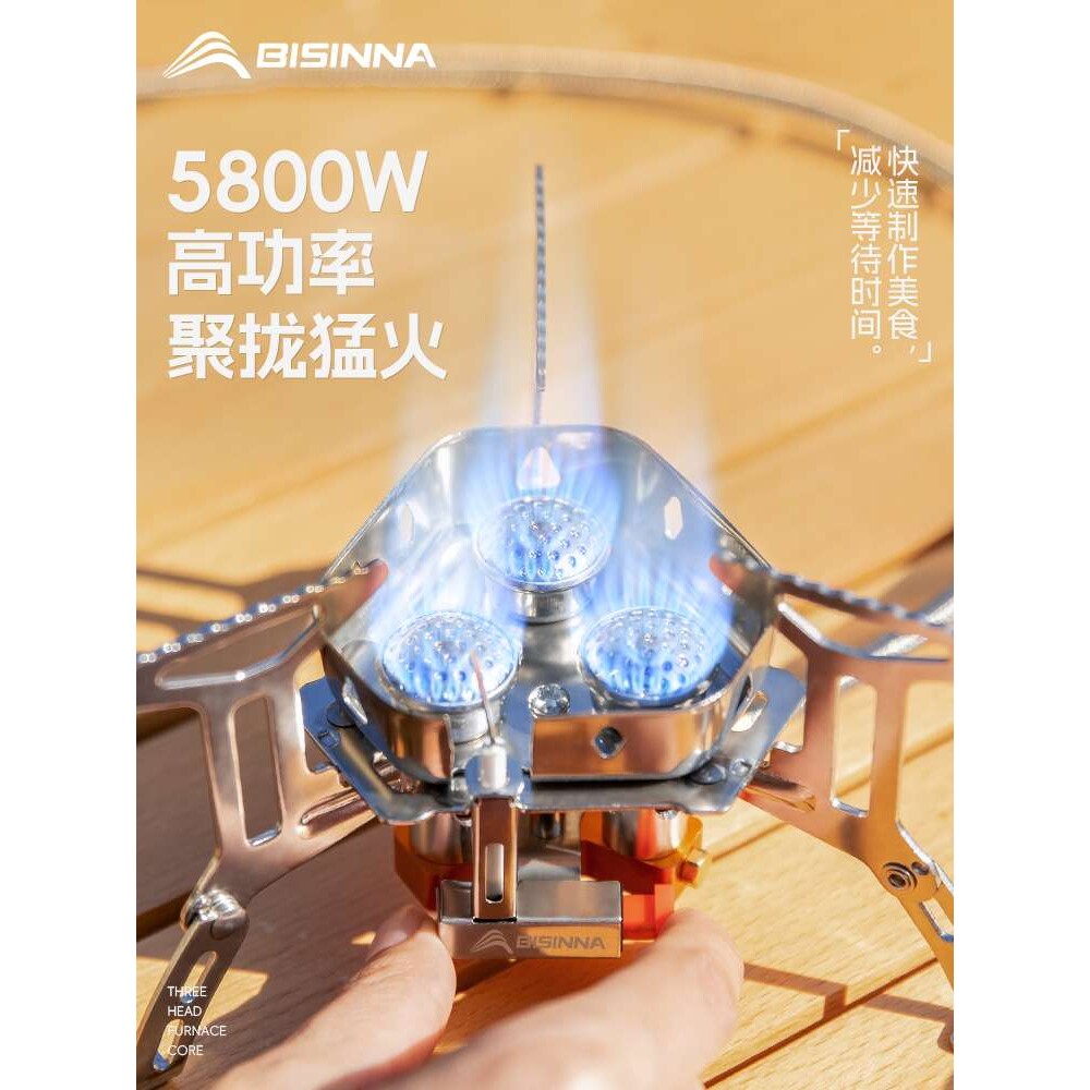 户外便携式迷你可折叠三眼炊头野外露营烧水煮茶烧烤炊具炉具装备