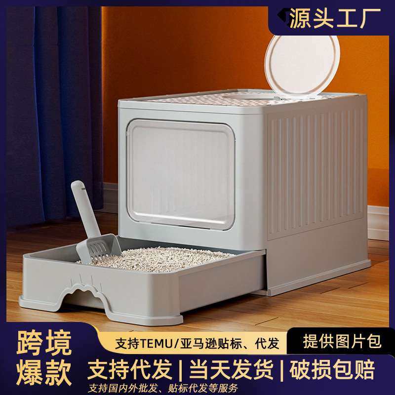全封闭猫砂盆超大号折叠盆抽屉式猫厕所顶出式防外溅宠物用品,玩具/童车/益智/积木/模型,遥控车升级件/零配件,淘宝优惠券,粉丝福利购,淘宝优惠卷