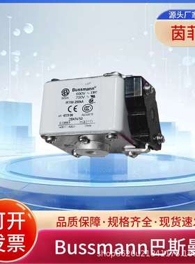 熔断器170M5465 170M5466 170M5467 170M5468 170M5438 170M5439