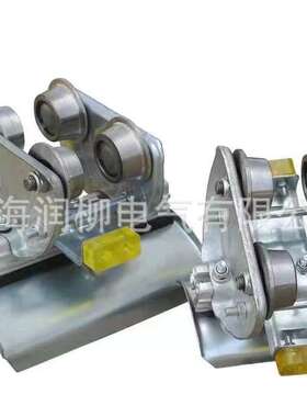 GDH型工字钢导轨电缆滑车装置I型I型