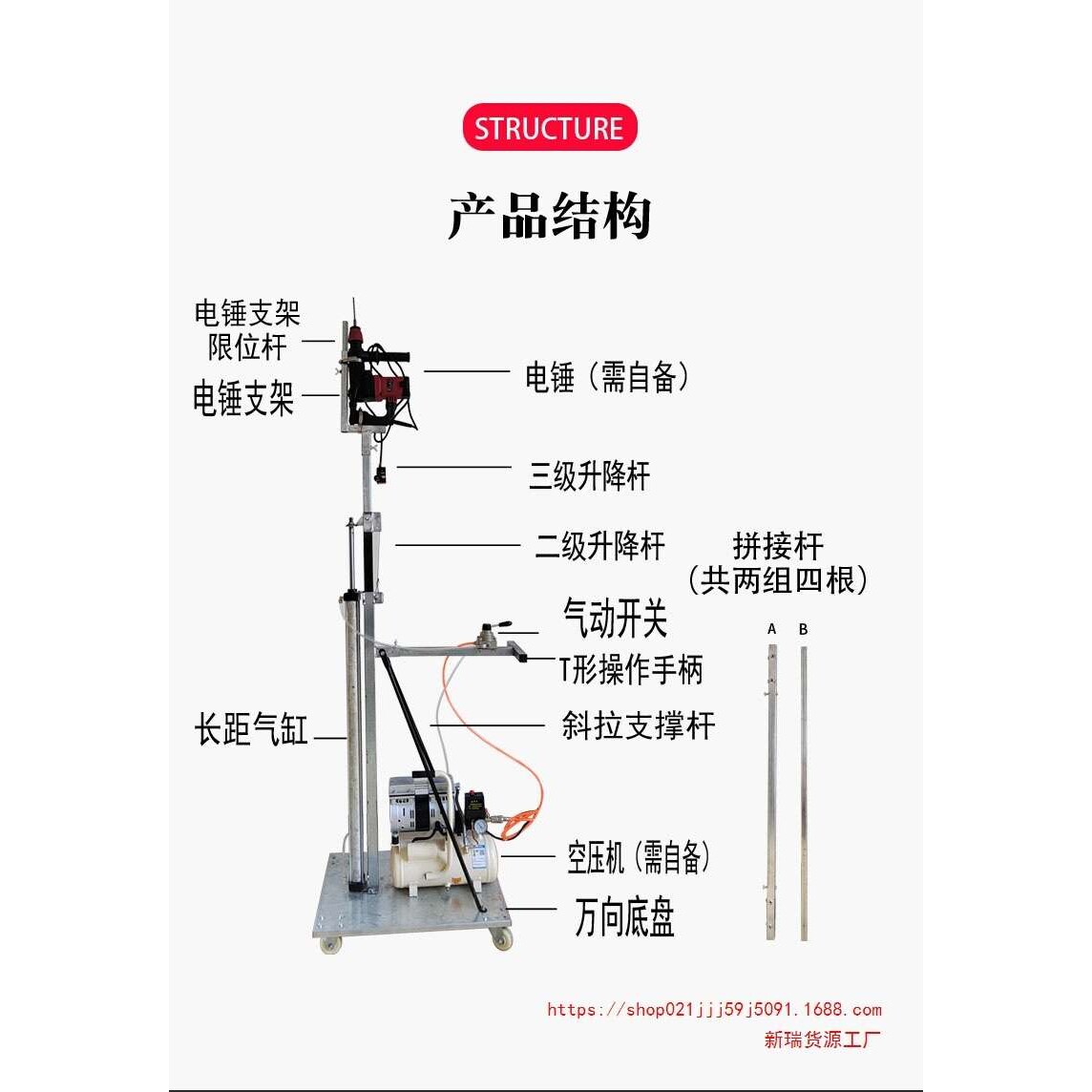 林度气动电锤打孔升降机伸缩支架吊顶植筋钻支撑杆冲击孔打眼神器