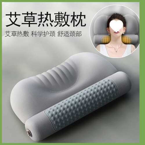 艾热敷颈椎枕头护劲椎助睡眠睡觉圆柱加热护颈枕艾灸枕组合多形状