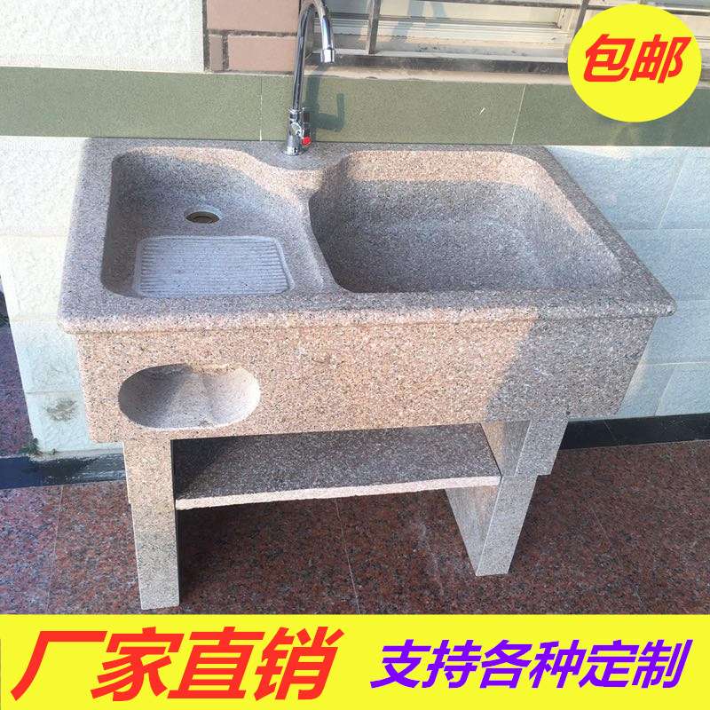 花岗岩洗衣池阳台大理石洗衣槽带搓板洗衣台盆户外庭院石头水槽盆