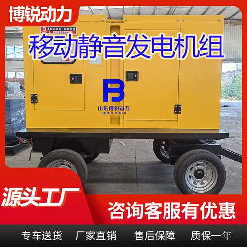 500kw移动静音柴油发电机组大型潍柴600 800 1000千瓦发电机380V