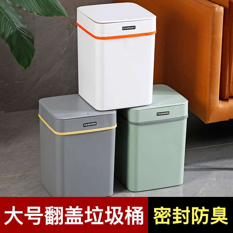 垃圾桶家用按压式纸篓客厅洗手间弹盖垃圾桶卫生间办公室商用