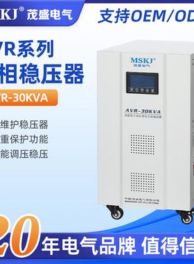 AVR-30KVA三相380v全自动高精度稳压器AVR-10KVA 20KVA30KVA50KV