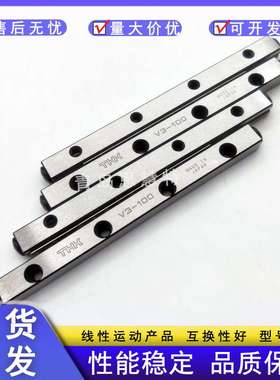 THK交叉滚子导轨VR3-300×42Z VR4-80×7Z VR4-120×11Z 160×15Z