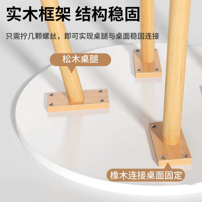 北欧实木圆桌茶几家用室内餐厅餐桌椅办公洽谈会议咖啡桌椅套装