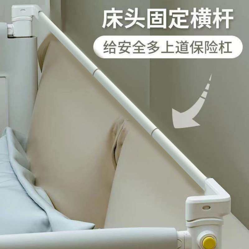 床围栏婴童床护栏三面护栏床头加固杆防缝隙填充棉护栏床头固定器