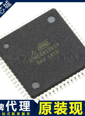 ATMEGA1281V-8AU 微控制器 QFP64 原装 BOM配单集成电路