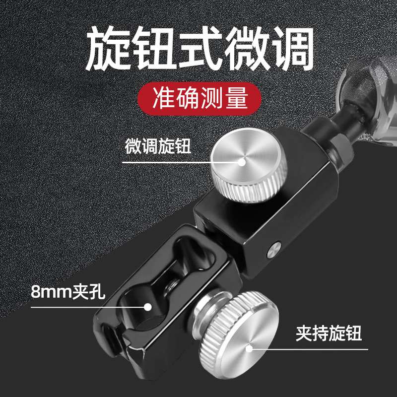 测莱准强磁表座杠杆百分磁性表座 万象表座 万向磁力量表固定表座