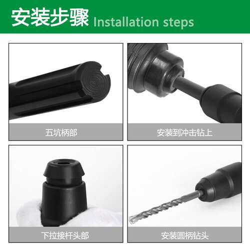 五坑转四坑转化接杆夹头电锤转换器转换杆SDS MAX TO SDS PLUS