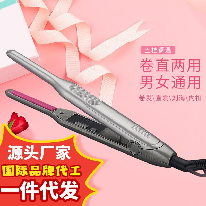 跨境新款卷发器 男女士通用卷直两用直发器 窄面短发拉直夹板