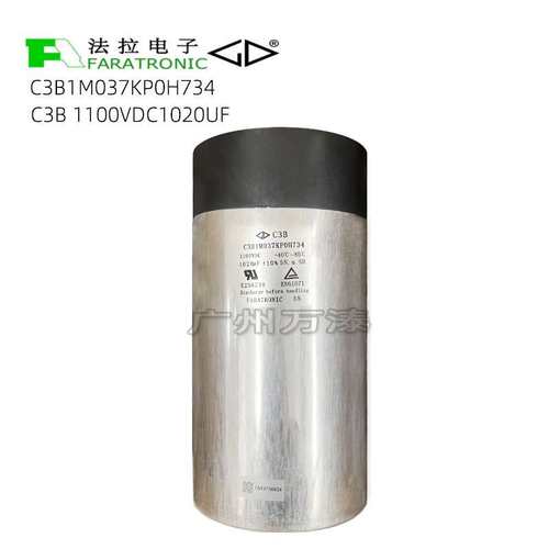 厦门法拉电容器C3B1M037KP0H734机电设备薄膜电容工业家用电子