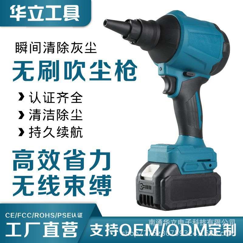 工业级锂电吹风机便携式小型无线吸尘器锂电鼓风机车载家用除尘器
