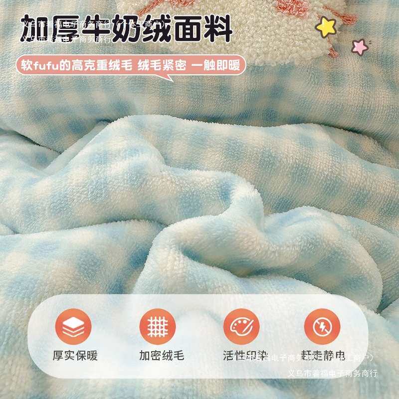加绒床单双面法兰绒4牛奶四件套冬季宿舍三件套被套绒床上级珊瑚