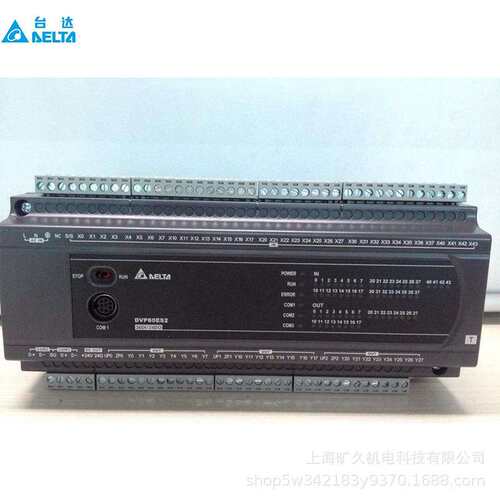 台达DX-2100RW-2300LN-DVW-W02W2-E2-CN-WW-3001H9-2100L1-V-EU