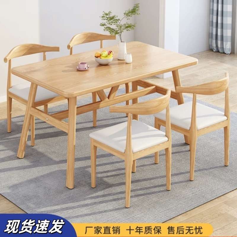 餐桌家用小户型便捷桌椅组合休闲快餐厅长方形桌子简约时尚置物桌