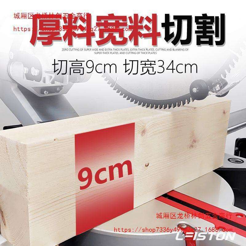 12寸双斜拉杆锯多功能45度高精度木材铝合金切割机斜切锯界铝机