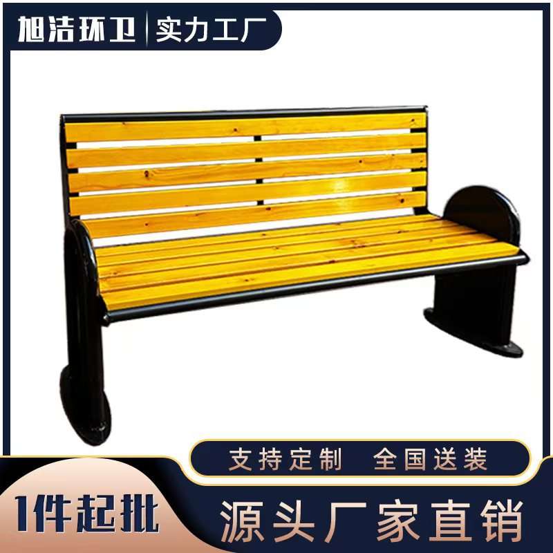 户外实木休闲椅长排椅室外休息椅公园椅商场休息座椅铁艺长条座凳